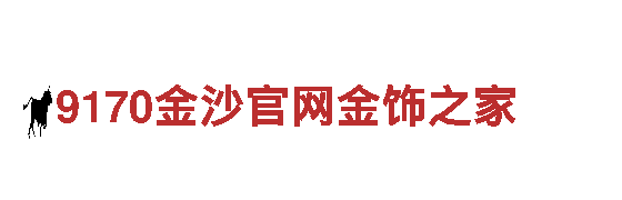 专业清洁环保公司8868网站登入口